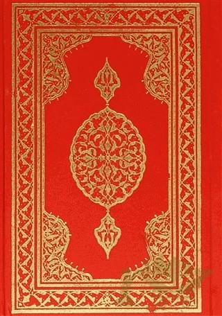 Kur'an-ı Kerim (Çanta Boy) – Kolektif – Huzur Yayınevi kitap kapağı