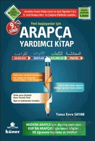 9. Sınıf Arapça Yardımcı Kitap – Yunus Emre Sayan – Hüner Yayınevi kitap kapağı