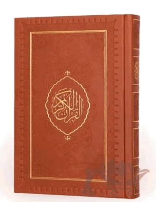 Orta Boy Termo Cilt Klasik Kutulu Kur'an-ı Kerim – Kolektif – Envar Neşriyat kitap kapağı