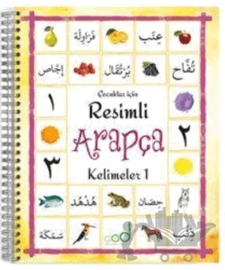 Resimli Arapça Kelimeler – Amine Temiz, Tuğçe Açıkgöz – Multibem Yayınları kitap kapağı
