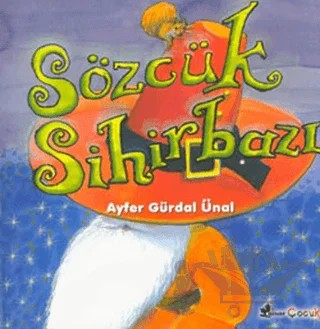 Sözcük Sihirbazı – Ayfer Gürdal Ünal – Çınar Yayınları kitap kapağı