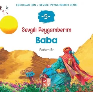 Sevgili Peygamberim 5 - Baba – Rahim Er – Babıali Kültür Yayıncılığı kitap kapağı