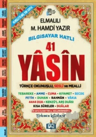41 Yasin (Çanta Boy) – Elmalılı Muhammed Hamdi Yazır – Türkmen Kitabevi kitap kapağı
