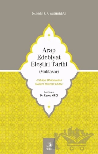 Arap Edebiyat Eleştiri Tarihi (Muhtasar) – Nidal F. A. Alshorbajı – Fecr Yayınları kitap kapağı