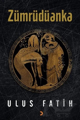 Zümrüdüanka – Ulus Fatih – Cinius Yayınları kitap kapağı