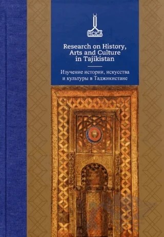 Research on History, Arts and Culture in Tajikistan – Kolektif – IRCICA kitap kapağı