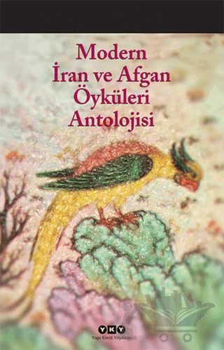 Modern İran ve Afgan Öyküleri Antolojisi – Kolektif – Yapı Kredi Yayınları kitap kapağı