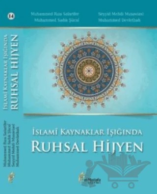 İslami Kaynaklar Işığında Ruhsal Hijyen – Muhammed Devlethah, Muhammed Rıza Salarifer, Muhammed Sadık Şücaı, Seyyid Mehdi Musaviasl – el-Mustafa Yayınları kitap kapağı
