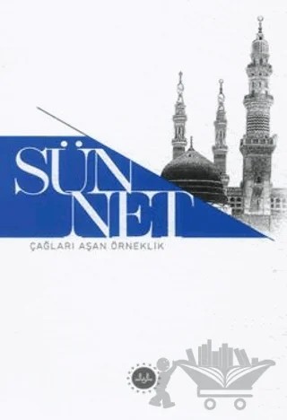 Sünnet Çağları Aşan Örneklik – Kollektif – Türkiye Diyanet Vakfı Yayınları kitap kapağı