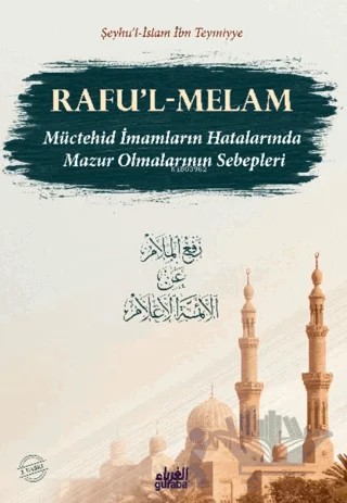 Rafu'l-Melam – Şeyhül İslam İbn Teymiyye – Guraba Yayınları kitap kapağı