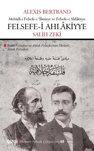 Felsefe-i Ahlakiyye – Alexis Bertrand – Çizgi Kitabevi Yayınları kitap kapağı