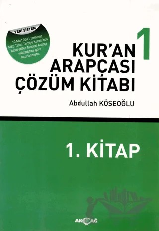 Kur’an Arapçası 1. Kitap + Çözüm Kitabı – Abdullah Köseoğlu – Akçağ Yayınları kitap kapağı