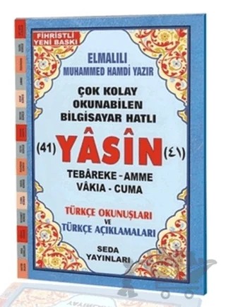 Yasin Tebareke Amme Vakıa ve Cuma Türkçe Okunuş ve Türkçe Açıklamaları (Fihristli, Orta Boy, Kod.137) – Elmalılı Muhammed Hamdi Yazır – Seda Yayınları kitap kapağı