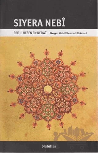 Siyera Nebi – Ebu'l Hasen Ali En-Nedvi – Nubihar Yayınları kitap kapağı