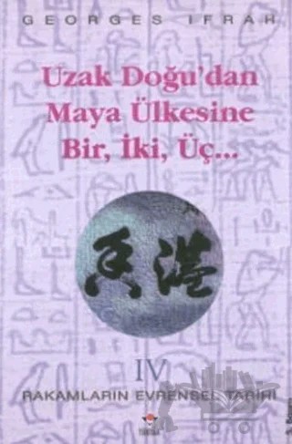 Uzak Doğu’dan Maya Ülkesine Bir, İki, Üç.. Rakamların Evrensel Tarihi 4 – Georges Ifrah – TÜBİTAK Yayınları kitap kapağı