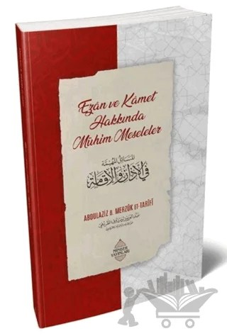 Ezân ve Kâmet Hakkında Mühim Meseleler – Abdulaziz bin Merzûk et-Tarîfî – Minber Yayınları kitap kapağı