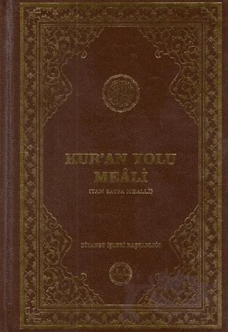 Kur'an Yolu Meali (Hafız Boy) – Kolektif – Diyanet İşleri Başkanlığı kitap kapağı