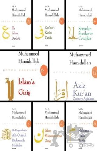 Prof. Dr. Muhammed Hamidullah Tüm Eserleri (18 Kitap) – Muhammed Hamıdullah – Beyan Yayınları kitap kapağı
