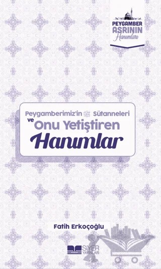 Peygamberimiz'in Süt Anneleri ve Onu Yetiştiren Hanımlar – Fatih Erkoçoğlu – Siyer Yayınları kitap kapağı