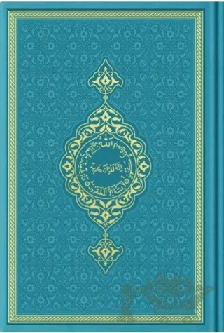 Orta Boy Termo Deri Kuran-ı Kerim (Turkuaz, Mühürlü) – Kolektif – Hayrat Neşriyat kitap kapağı
