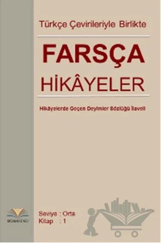 Farsça Hikayeler : Türkçe Çevirileriyle Birlikte – Nihat Değirmenci – Demavend Yayınları kitap kapağı