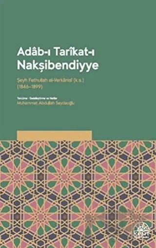 Adab-ı Tarikat-ı Nakşibendiyye – Şeyh Fethullah Verkanisi – Kent Işıkları Yayınları kitap kapağı