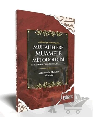 Muhaliflere Muamele Metodolojisi – Süleyman B. Abdullah El-Macid – Biriz Yayınları kitap kapağı