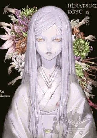 Hinatsugi Köyü – Aki Shimizu – Aydere Kitap kitap kapağı
