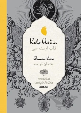 Kalp Ustası – Osman Koca – Beyan Yayınları kitap kapağı