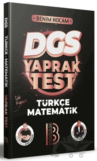 DGS Türkçe - Matematik Yaprak Test – Kadir Başar, Deniz Atalay – Benim Hocam Yayınları kitap kapağı