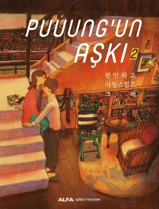 Puuung'un Aşkı 2 – Puung – Alfa Yayınları kitap kapağı