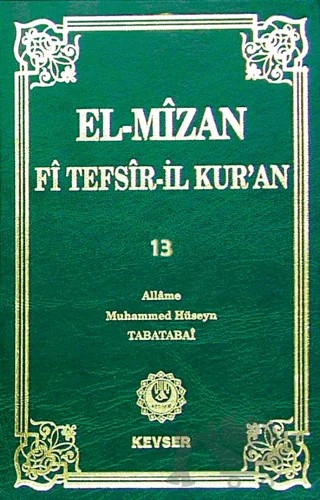 El-Mizan Fi Tefsir'il-Kur'an Cilt 13 – Allame Muhammed Hüseyin Tabatabai – Kevser Yayınları kitap kapağı