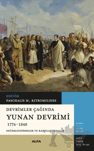 Devrimler Çağında Yunan Devrimi – Paschalis M. Kitromilides – Alfa Yayınları kitap kapağı