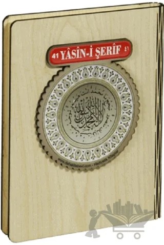 41 Yasin-i Şerif Türkçeli – Kolektif – Hediyelik Kitaplar Yayınevi kitap kapağı