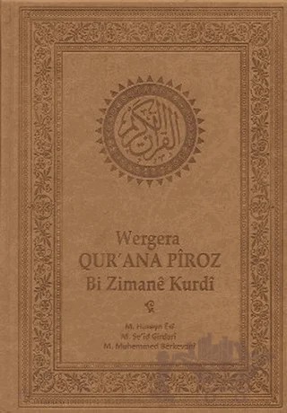 Wergera Qur’ana Piroz Bi Zimane Kurdi – Kolektif – Nubihar Yayınları kitap kapağı