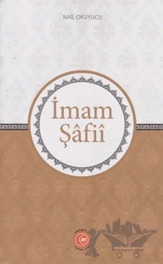 İmam Şafii – Nail Okuyucu – Anadolu Ay Yayınları kitap kapağı