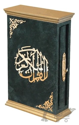 Taç Serisi Kadife Kaplamalı Ahşap Muhafazalı Kutu + Orta Boy Arapça Kadife Kuran + Taşıma Çantası Hediye Seti Yeşil (90242) – Kolektif – Furkan Neşriyat kitap kapağı