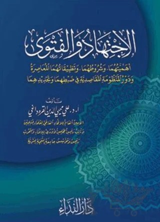 El-ictihad Ve-l Fetva Ve Tetbikatuhuma El-muasıra – Ali Muhyiddin el-Karadaği – Nida Yayıncılık kitap kapağı