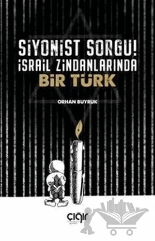 Siyonist Sorgu ! İsrail Zindanlarında Bir Türk – Orhan Buyruk – Çığır Yayınları kitap kapağı