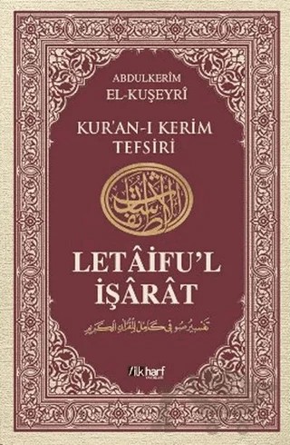 Letaifu’l İşarat - Kuşeyri Tefsiri Cilt: 3 – Abdullah El-Kuşeyri – İlkharf Yayınevi kitap kapağı