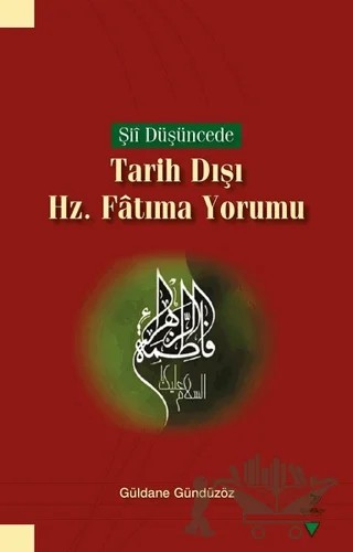 Şii Düşüncede Tarih Dışı Hz. Fatıma Yorumu – Güldane Gündüzöz – Grafiker Yayınları kitap kapağı