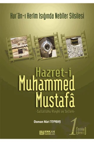 Hz. Muhammed Mustafa Cilt: 1 - Mekke Devri – Osman Nuri Topbaş – Erkam Yayınları kitap kapağı