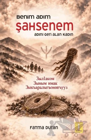 Benim Adım Şahsenem - Adını Geri Alan Kadın – Fatma Duran – Şey Kitap kitap kapağı