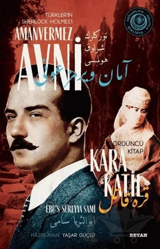 Kara Katil - Türkler'in Sherlock Holmes'i Amanvermez Avni Dördüncü Kitap – Ebu's Süreyya Sami – Beyan Yayınları kitap kapağı