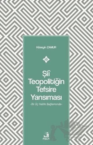 Şii Teopolitiğin Tefsire Yansıması – Hüseyin Zamur – Fecr Yayınları kitap kapağı