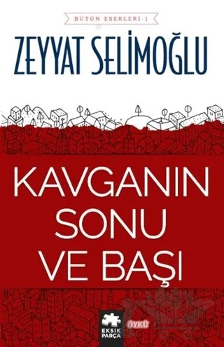 Kavganın Sonu ve Başı – Zeyyat Selimoğlu – Eksik Parça Yayınları kitap kapağı