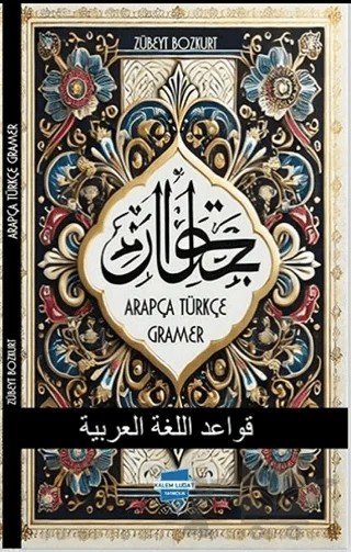 Arapça Türkçe Gramer – Zübeyt Bozkurt – Kalem Lügat Yayıncılık kitap kapağı