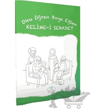 Kelime-i Şehadet - Oku Öğren Boya Eğlen – Cüneyt Dal – Fidan Yayınları kitap kapağı