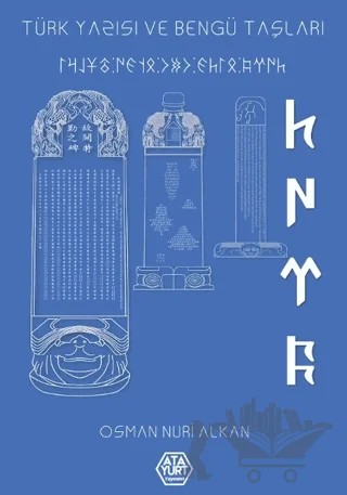 Türk Yazısı ve Bengü Taşları – Osman Nuri Alkan – Atayurt Yayınevi kitap kapağı