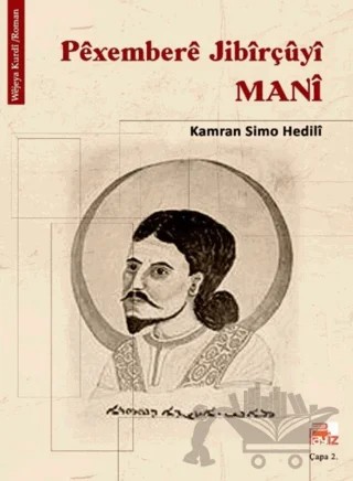 Pexembere Jibirçuyi Mani – Kamran Simo Hedili – Payiz Yayınları kitap kapağı